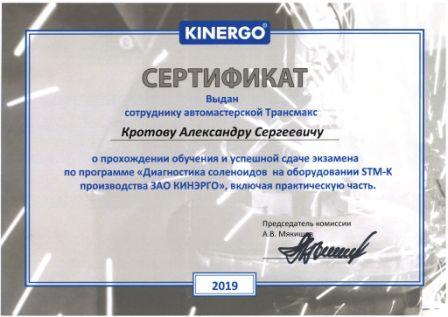 Ремонт РКПП Peugeot 206 в сертифицированном СТО